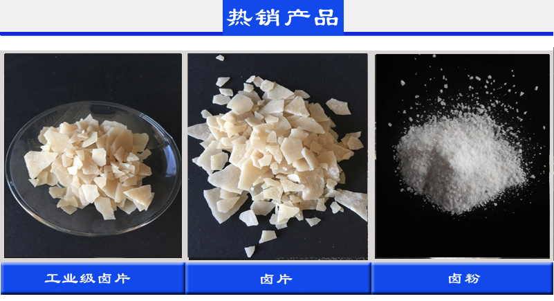 元明粉111.jpg