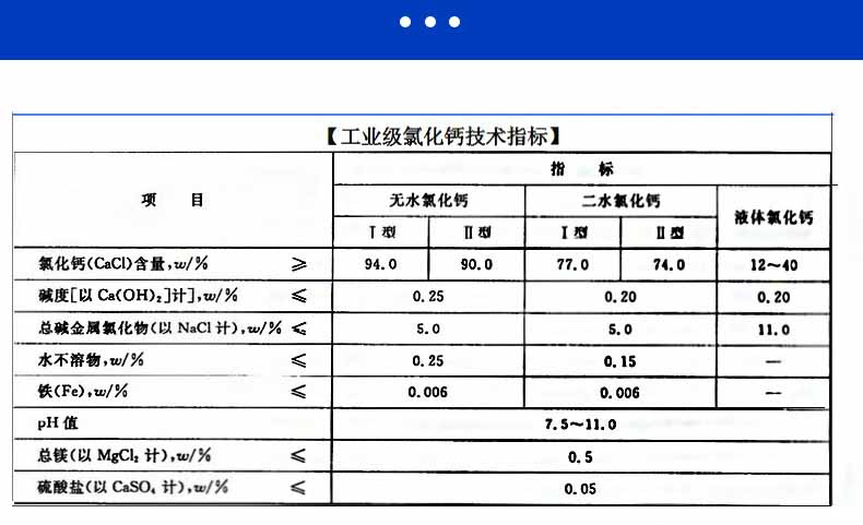 产品参数2.jpg